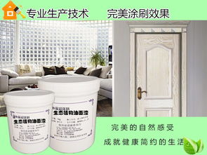 恒薪彩生態植物油面漆 水性木器漆的環保革新