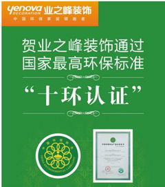 業之峰環保家裝 告別霧霾天，拒絕“藍瘦香菇”，用專業設備守護健康呼吸