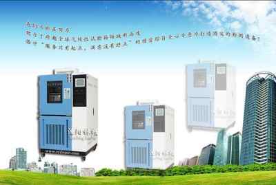 沈陽恒溫恒濕測試箱供應指南 恒藍環保品牌優勢、廠家實力與價格解析