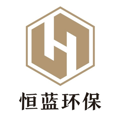 守護碧水藍天，賦能綠色發展 走進廣東恒藍環保工程有限公司